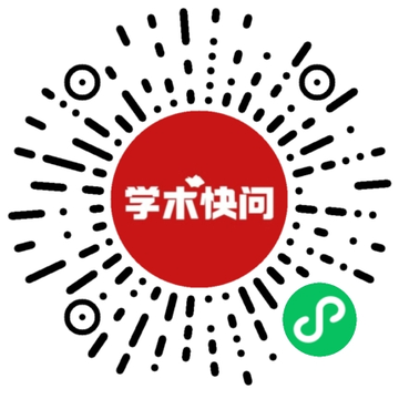 学术快问小程序码
